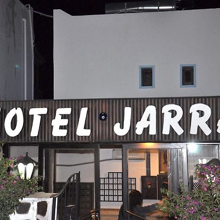 Gloriatibi Jarra Hotel Гюмбет Екстериор снимка